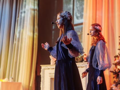 На сцене Ликино-Дулёвской ДШИ студия «АванСцена» показала «Дары волхвов»