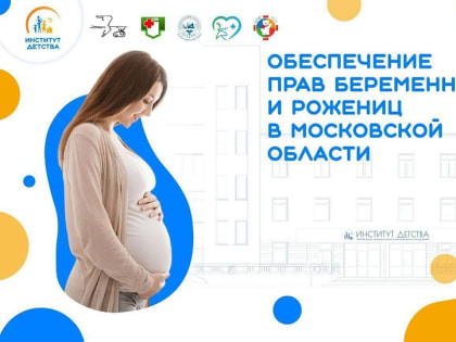 Продолжаем Всероссийскую неделю правовой помощи по вопросам защиты интересов семьи