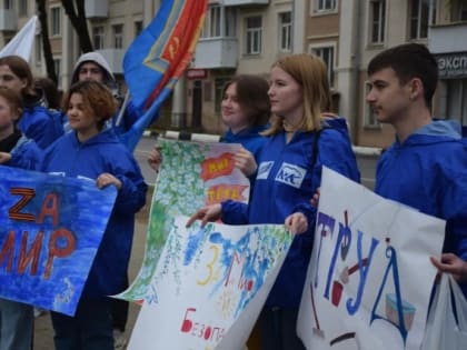 Молодогвардейцы Павловского Посада прошли по центральным улицам города с плакатами в честь праздника весны и труда