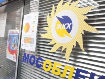 Памятка населению о необходимости своевременной оплаты за оказанные жилищно-коммунальные услуги