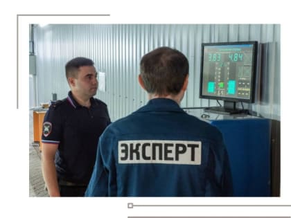 В целях повышения уровня обеспечения безопасности транспортных  средств