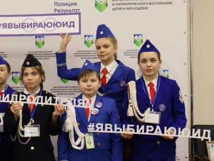 Отряд ЮИД из Каширы принял участие в деловом завтраке с представителями Управления региональной Госавтоинспекции