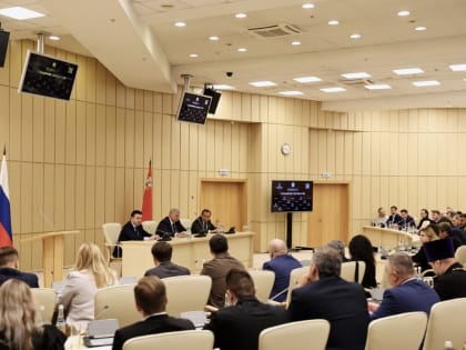 Первое заседание Общественной палаты Московской области нового созыва