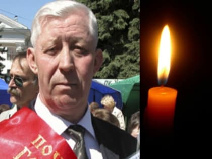 Будем помнить