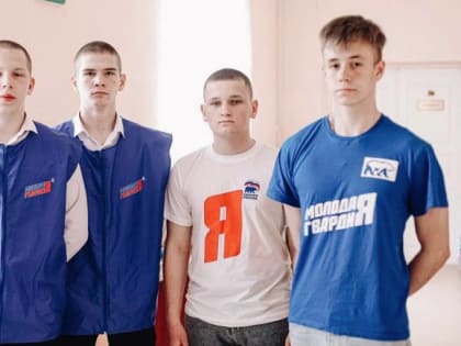 Иван Скобеев — руководитель первичной организации «МГЕР» в Ожерелье