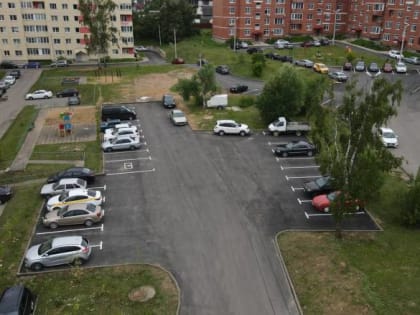 В Дмитрове благоустроят 20 дворовых территорий