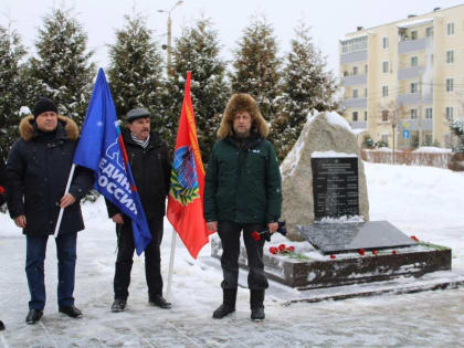 Наро-Фоминские партийцы отдали дань памяти воинам-интернационалистам