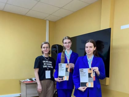 Коломенские школьницы стали победителями чемпионата WorldSkills Juniors