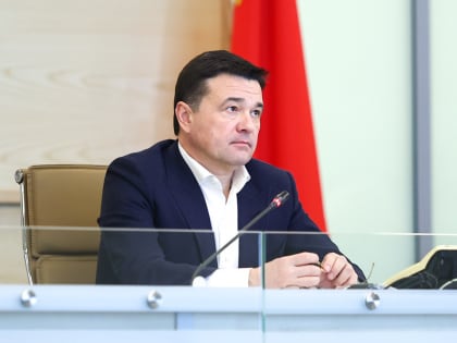 Губернатор Подмосковья Андрей Воробьев обозначил приоритетные задачи на 2023 год
