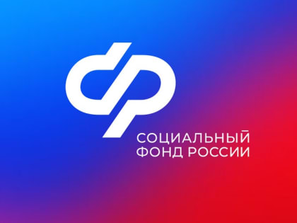 Социальный фонд в прошлом году одобрил семьям 1,5 миллиона распоряжений материнским капиталом