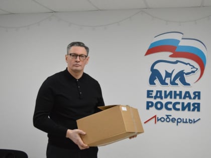 Депутат округа встретился с членами молодежного парламента и передал гуманитарную помощь