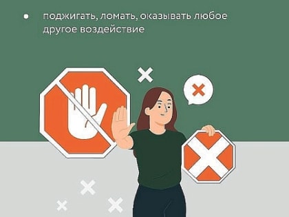 Спасатели ГКУ МО «Мособлпожспас» информируют