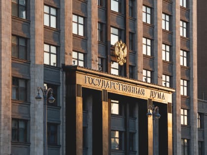 В Госдуме намерены обсудить поправки к нормам о дискредитации ВС РФ