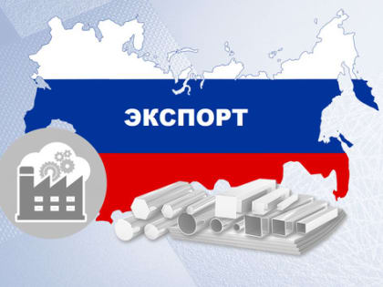 Россия перенаправила практически четверть экспорта в дружественные страны