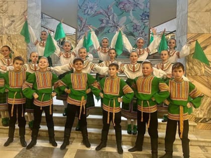 Танцоры «Радуги» завоевали Гран-при в Международном конкурсе-фестивале «Созвездие талантов»