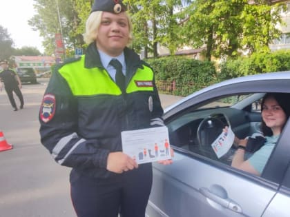 Оперативно-профилактическое мероприятие «Ребенок-пассажир»