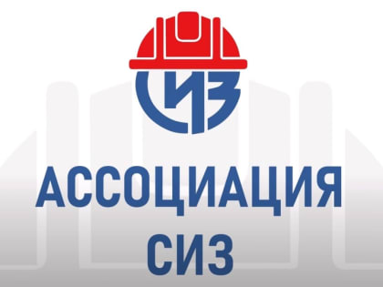 Жителям Рузского городского округа – о конференциях по охране труда