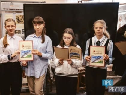 Историческая книга 