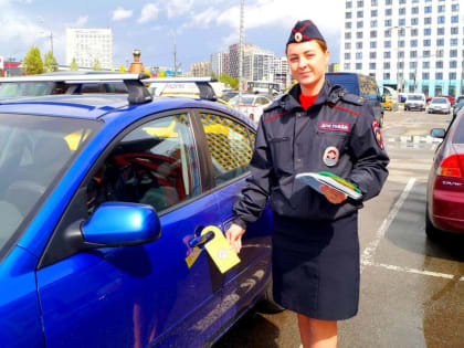 Мероприятие «Безопасная парковка» прошло в Мытищах