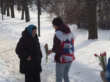 Пущино присоединился к Всероссийской акции «Вам, любимые!»