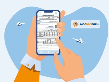 Почему выгоднее вовремя оплачивать коммунальные услуги