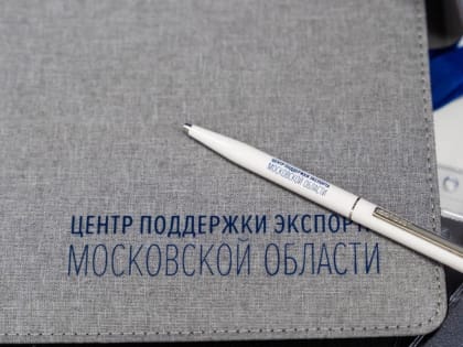 Поставка робототехнического комплекса в Белоруссию и Киргизию