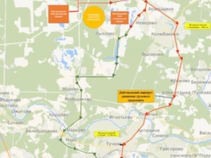 В Тучково построят объездную дорогу