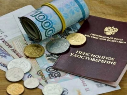 Право на две пенсии