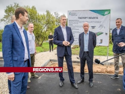 В Звенигороде создадут новую спортивную площадку