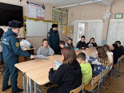 Реутовские школьники прошли инструктаж по безопасному использованию пиротехники