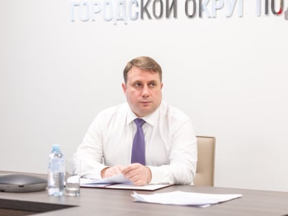 Личный прием граждан провел глава г. о. Подольск 16 января