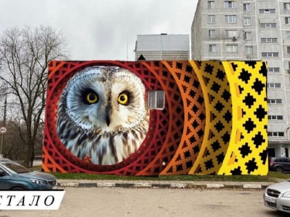 Художник украсил 3D-иллюзией здание в Орехово-Зуеве