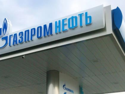 Автозаправочную станцию «Газпромнефть» реконструируют в подмосковном Красногорске