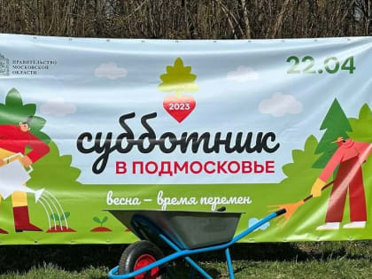 Одинокие ветераны получили помощь в день Всероссийского субботника.