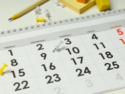 Какие еще праздники ждут каширян в 2023 году