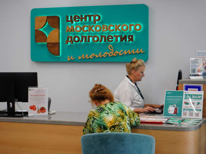 Клуб «Утренняя гимнастика» пройдет в Центре московского долголетия