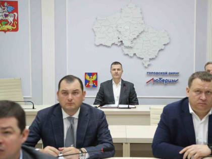 Жителей Люберец будут оповещать об устранениях технологических сбоев на сетях ЖКХ