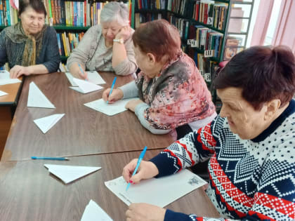 Письмо солдату