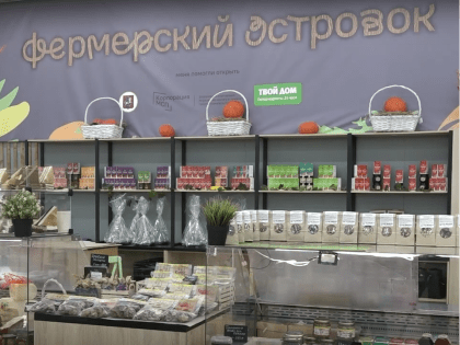 В Красногорске открылся новый фермерский рынок