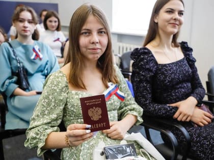 В администрации г.о. Домодедово состоялось торжественное вручение паспортов юным жителям округа