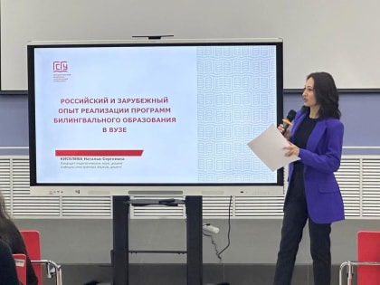 Третья Всероссийская конференция по функциональной грамотности