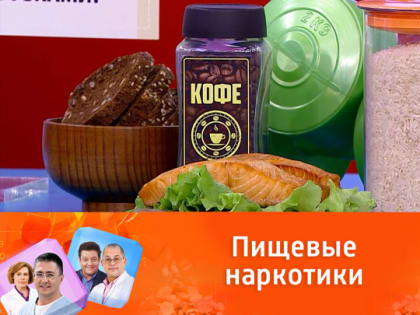 Мясников дал простой совет, как есть меньше сладкого, соленого и жирного