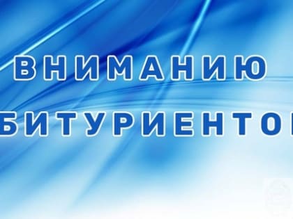 Ружан информируют о квотах для обучения по специальности 