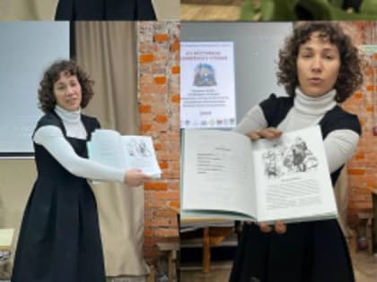 В Музее мозаики Лобни прошел Фестиваль семейного чтения
