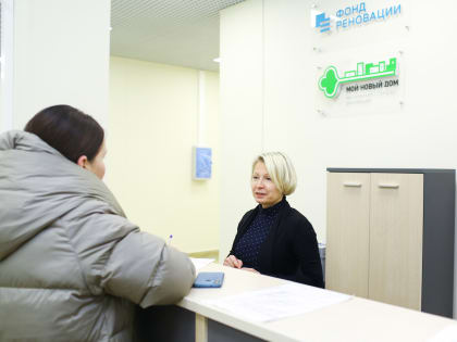 Новый год, новая квартира