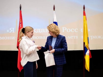 Глава Домодедово Евгения Хрусталева вручила 26 юным домодедовцам их первые паспорта