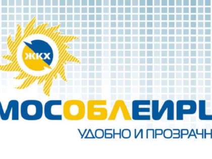 ООО «МосОблЕИРЦ» доводит до вашего сведения, что временно, по поводу периода болезни, кассовый пункт находится по адресу: г. Электрогорск, ул. К.Маркса, д.10 будет закрыто