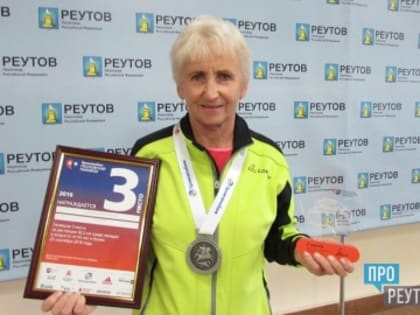 Людмила Колобанова: «Мой самый главный марафон ещё впереди…»