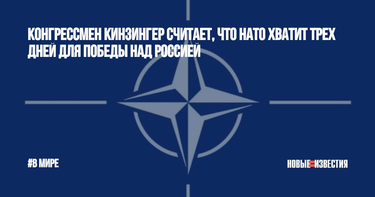 Статья 5 устава нато. 5я статья НАТО. Победа над НАТО. НАТО усиливает восточные рубежи. 5 Статья НАТО.