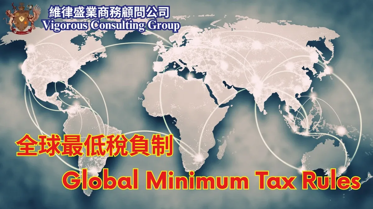 法律顧問-越南投資資訊-台灣法律公司-越南蓋章-越南印章-越南法律-訴訟-在越南打官司-legal-consulting-in-vietnam-LegalService-Organization-維律盛業-法律-顧問-公司-東律國際律師事務所-智慧財產-民刑案件-刑事案件-稅法-越南法律-法律資訊-設立-公司